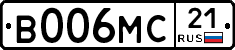 В006МС21 - 