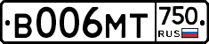 В006МТ750 - 