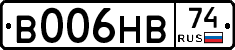 В006НВ74 - 