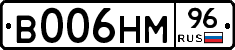В006НМ96 - 