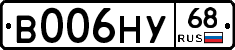 В006НУ68 - 
