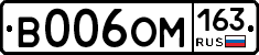 В006ОМ163 - 