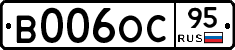В006ОС95 - 