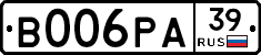 В006РА39 - 