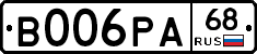 В006РА68 - 
