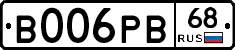 В006РВ68 - 
