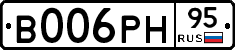 В006РН95 - 