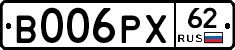 В006РХ62 - 