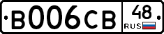 В006СВ48 - 