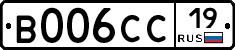 В006СС19 - 