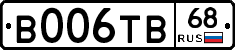 В006ТВ68 - 