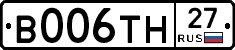 В006ТН27 - 