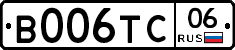 В006ТС06 - 