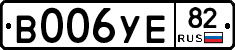 В006УЕ82 - 