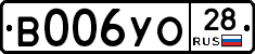 В006УО28 - 