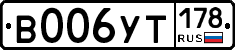В006УТ178 - 