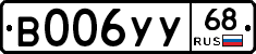 В006УУ68 - 