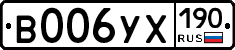 В006УХ190 - 
