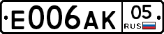 Е006АК05 - 