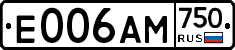 Е006АМ750 - 