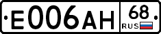 Е006АН68 - 