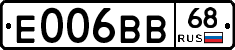 Е006ВВ68 - 