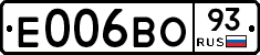 Е006ВО93 - 