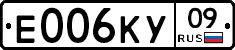 Е006КУ09 - 