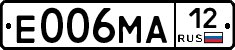 Е006МА12 - 