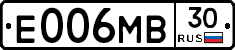 Е006МВ30 - 