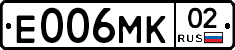 Е006МК02 - 