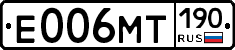 Е006МТ190 - 