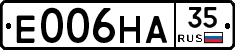Е006НА35 - 