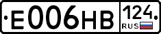 Е006НВ124 - 