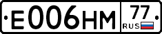 Е006НМ77 - 