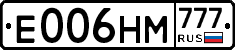 Е006НМ777 - 