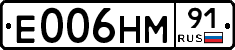 Е006НМ91 - 