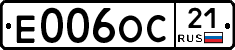 Е006ОС21 - 