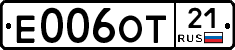 Е006ОТ21 - 