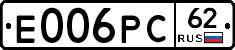 Е006РС62 - 