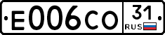 Е006СО31 - 