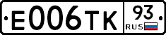 Е006ТК93 - 