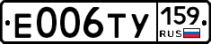 Е006ТУ159 - 