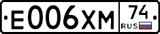 Е006ХМ74 - 