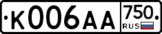 К006АА750 - 
