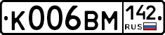 К006ВМ142 - 