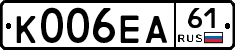К006ЕА61 - 