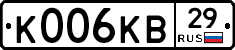 К006КВ29 - 