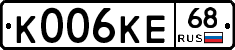 К006КЕ68 - 