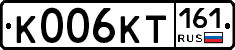 К006КТ161 - 